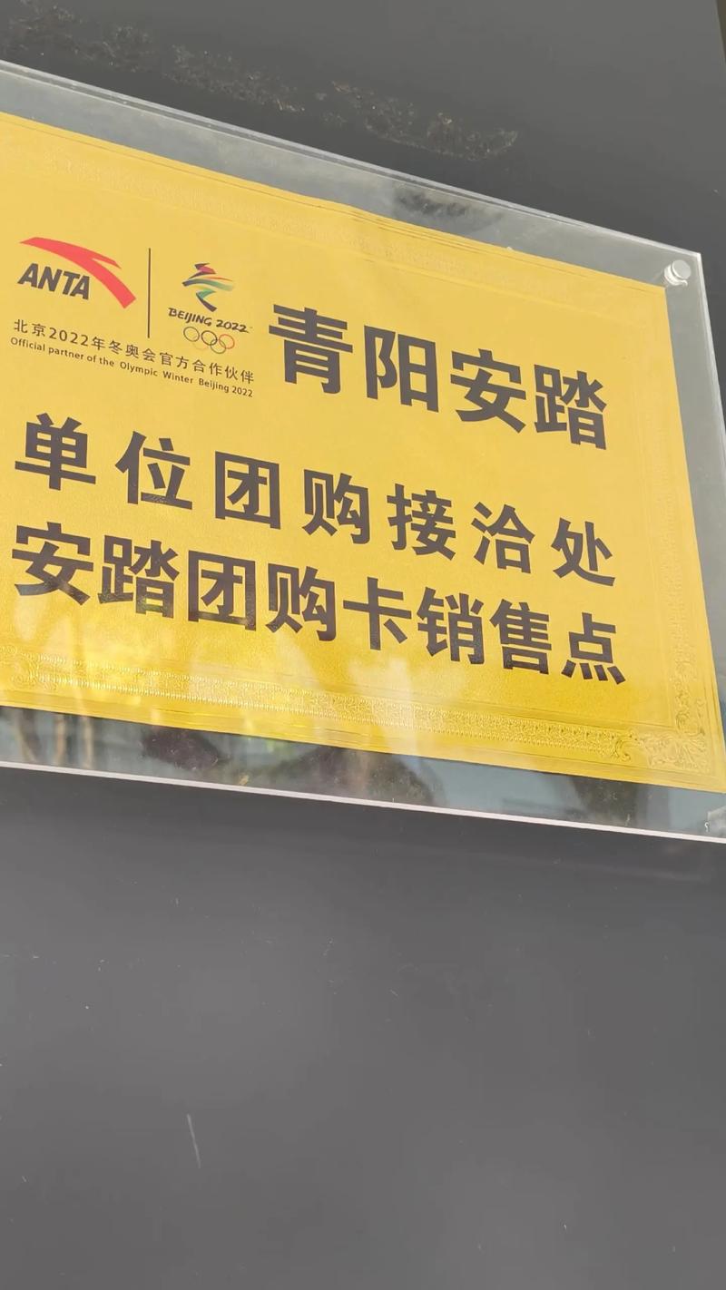 家居用品采购新趋势:绿色与智能化