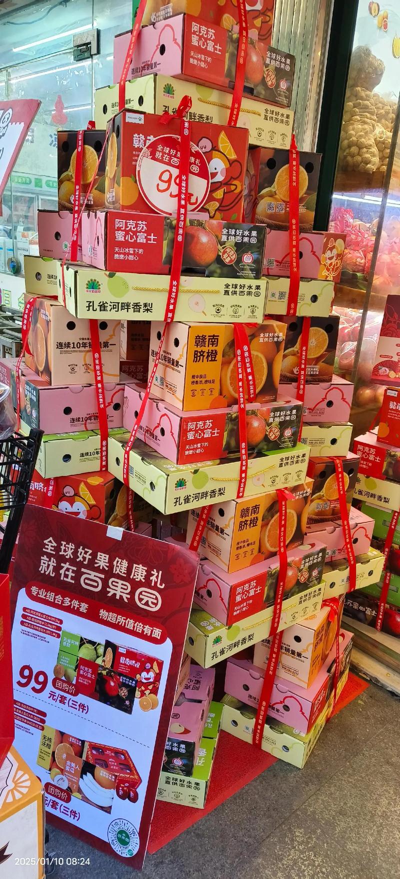办公用品供应