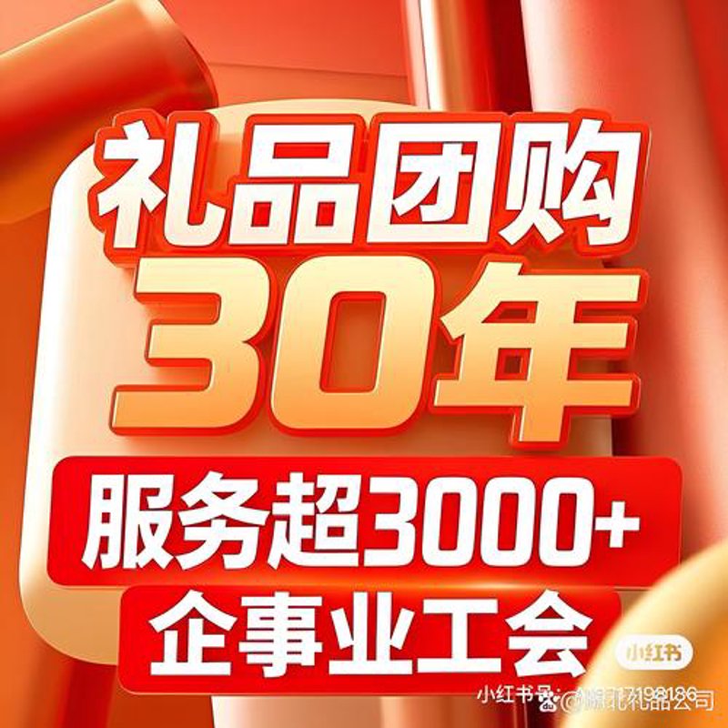 办公用品选购指南：打造高效工作环境