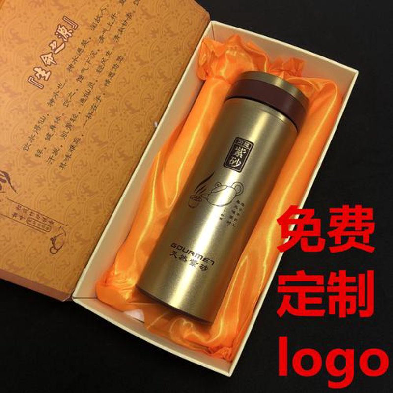 促销礼品定制
